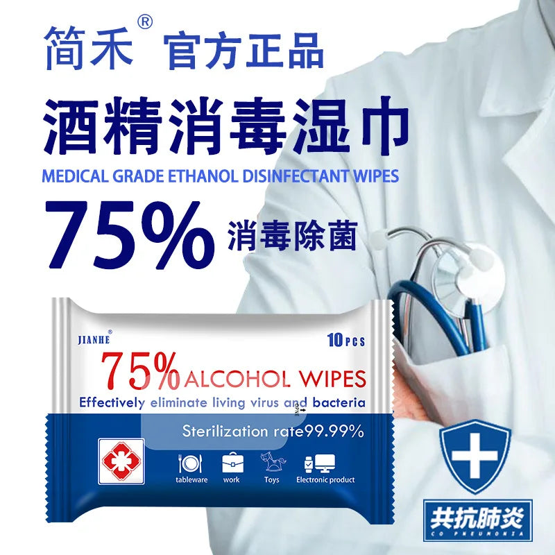 8 packs/lot Disinfect wet Wipes Soft alcohol wipe Antiseptic Pads Wet Wipes home Cleaning wholesale wet tissue - MeLife GloBazzar