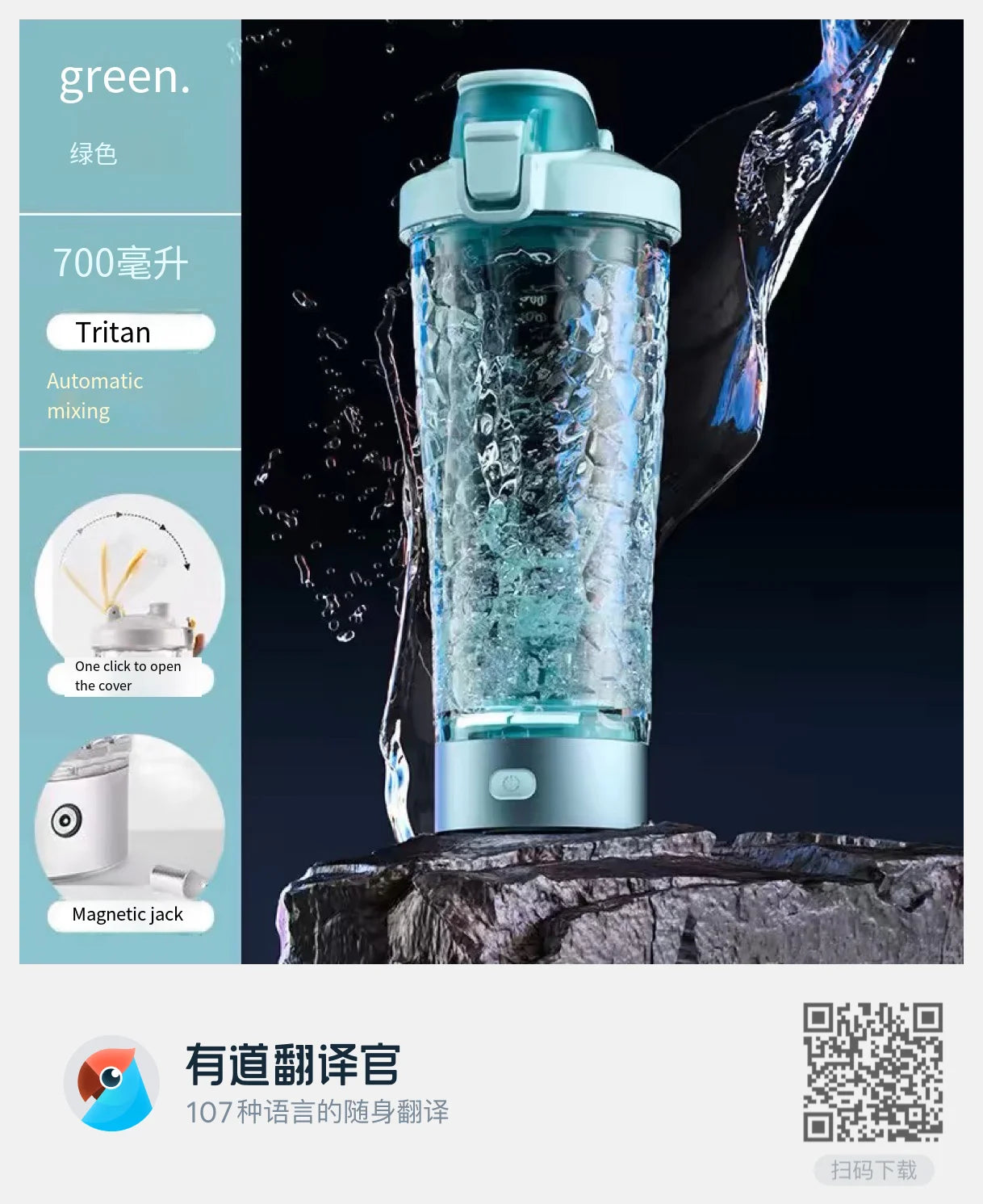 650ml USB Electric Portable Whey Protein Shaker bottle Tumbler Fully Automatic Stirring Cup Rechargeable Gym BA Free Cocktail Blend - MeLife GloBazzar