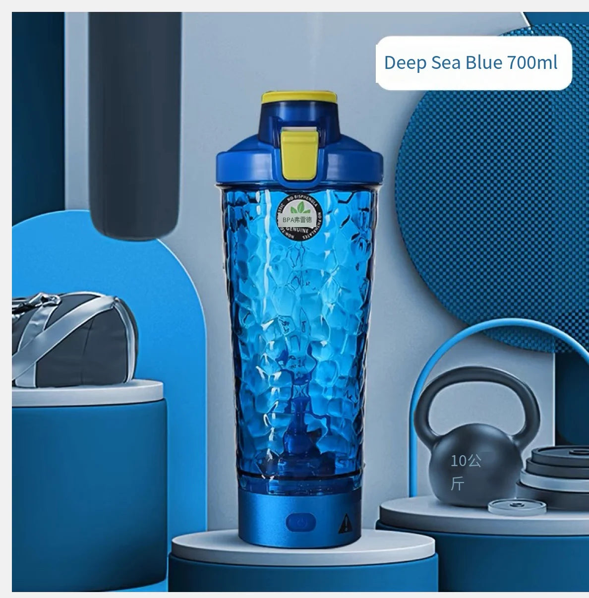 650ml USB Electric Portable Whey Protein Shaker bottle Tumbler Fully Automatic Stirring Cup Rechargeable Gym BA Free Cocktail Blend - MeLife GloBazzar